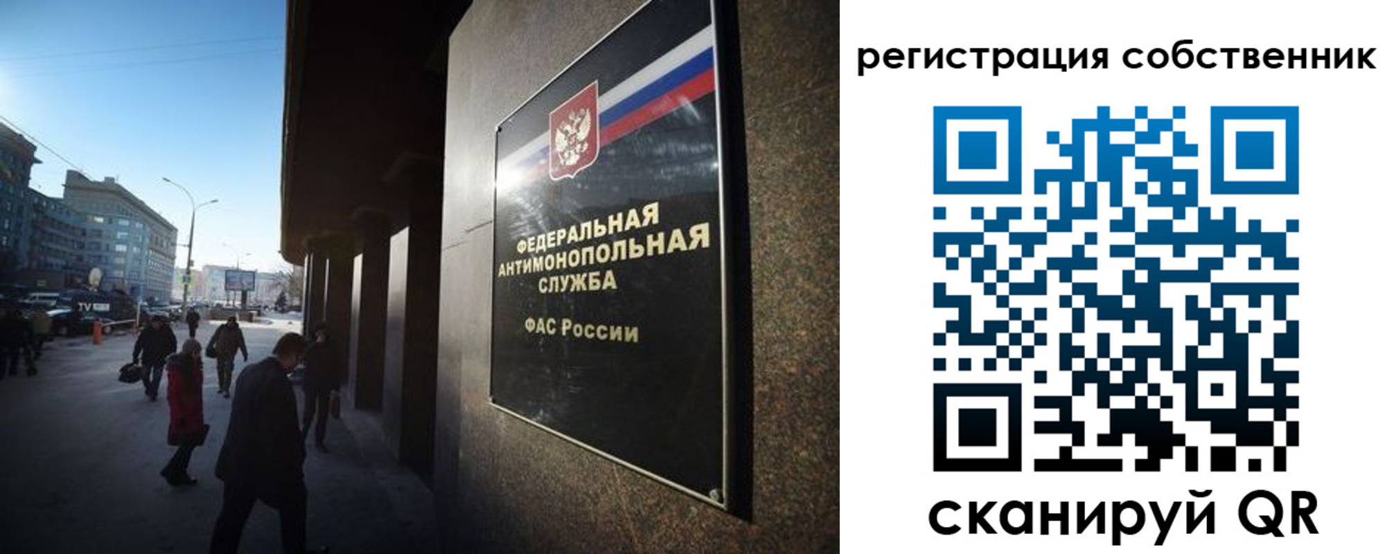 прописка от собственника в Шадринске